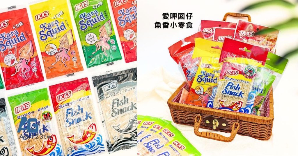 零食界批發首選｜愛呷囡仔零嘴｜65%魚肉含量非油炸魚片，辦公零食、追劇、下酒、野餐都靠它！