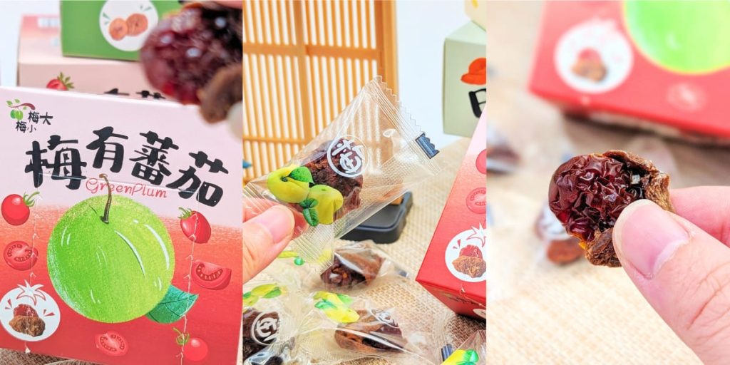 梅子控必囤零嘴｜愛呷囡仔｜梅子夾果子，八種口味一次滿足梅子控，愛呷囡仔零嘴大人小孩都很愛-AG吃貨