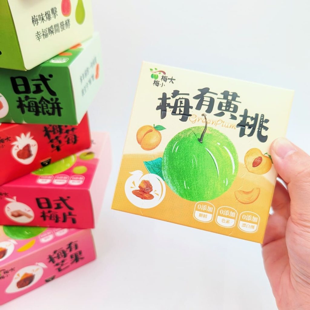梅子控必囤零嘴｜愛呷囡仔｜梅子夾果子，八種口味一次滿足梅子控，愛呷囡仔零嘴大人小孩都很愛-AG吃貨