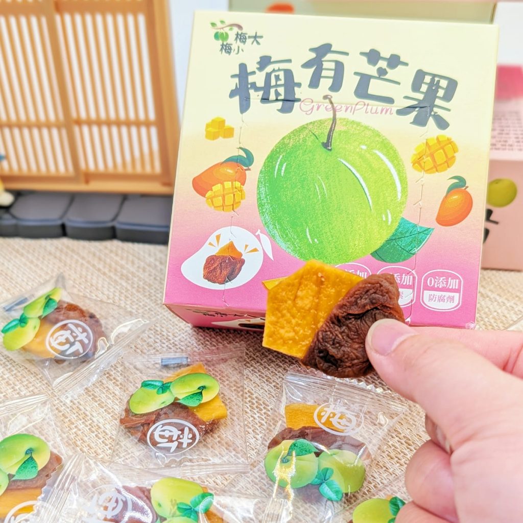 梅子控必囤零嘴｜愛呷囡仔｜梅子夾果子，八種口味一次滿足梅子控，愛呷囡仔零嘴大人小孩都很愛-AG吃貨