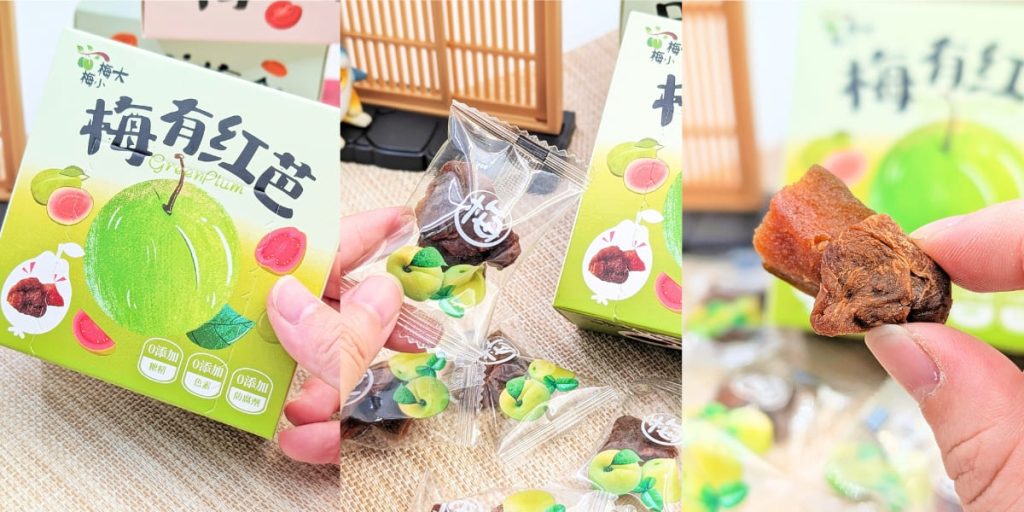 梅子控必囤零嘴｜愛呷囡仔｜梅子夾果子，八種口味一次滿足梅子控，愛呷囡仔零嘴大人小孩都很愛-AG吃貨