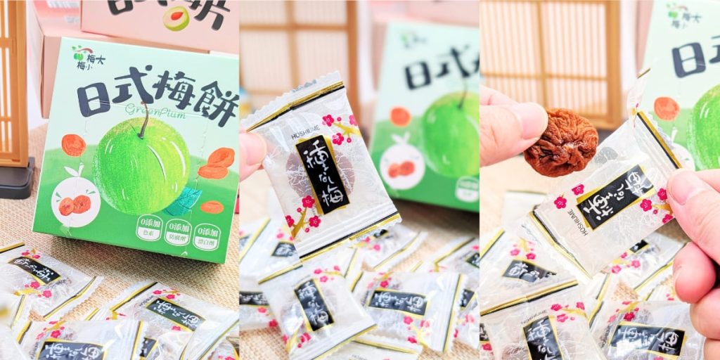 梅子控必囤零嘴｜愛呷囡仔｜梅子夾果子，八種口味一次滿足梅子控，愛呷囡仔零嘴大人小孩都很愛-AG吃貨