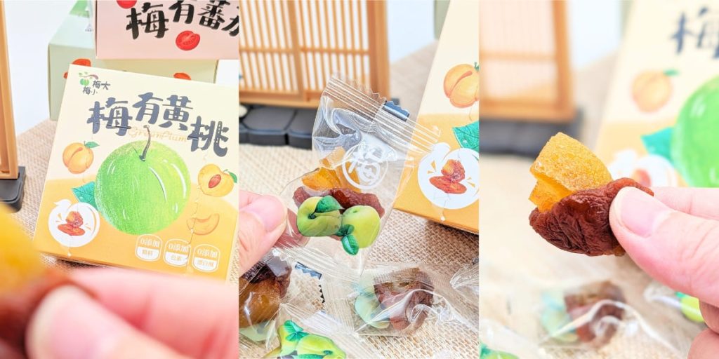 梅子控必囤零嘴｜愛呷囡仔｜梅子夾果子，八種口味一次滿足梅子控，愛呷囡仔零嘴大人小孩都很愛-AG吃貨