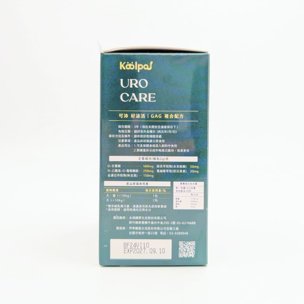 傲嬌貓的日常保健｜可沛寵藥 Koolpal 好泌活｜日常守護寵物泌尿保健品，讓貓貓好舒爽