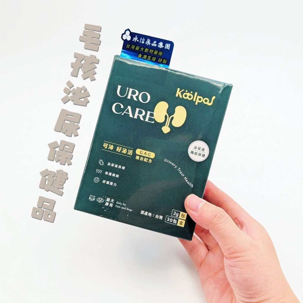 傲嬌貓的日常保健｜可沛寵藥 Koolpal 好泌活｜日常守護寵物泌尿保健品，讓貓貓好舒爽