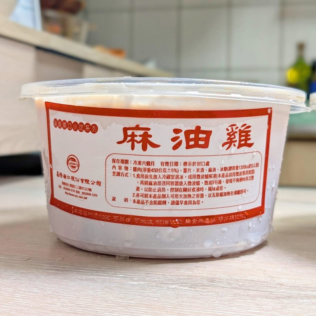 百年吳家評價｜基隆廟口美食宅配美食：冷凍即食湯品推薦，冬日必備的漢方養生湯品（羊肉爐、藥膳排骨、麻油雞）-AG吃貨