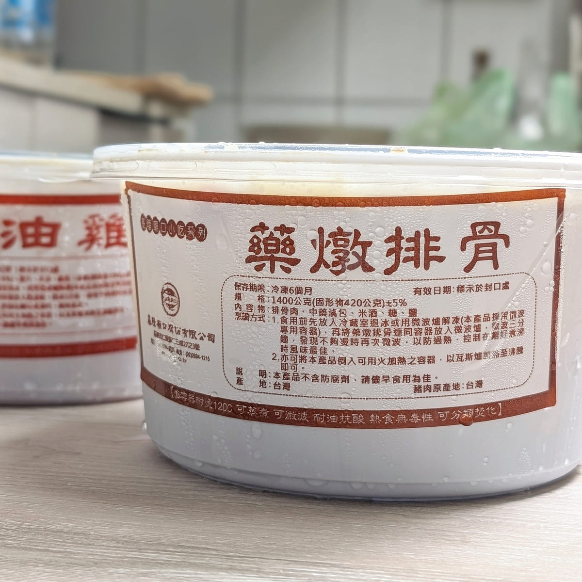 百年吳家評價｜基隆廟口美食宅配美食：冷凍即食湯品推薦，冬日必備的漢方養生湯品（羊肉爐、藥膳排骨、麻油雞）-AG吃貨