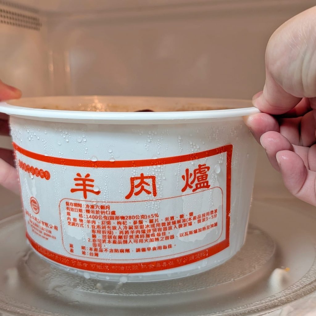 百年吳家評價｜基隆廟口美食宅配美食：冷凍即食湯品推薦，冬日必備的漢方養生湯品（羊肉爐、藥膳排骨、麻油雞）-AG吃貨