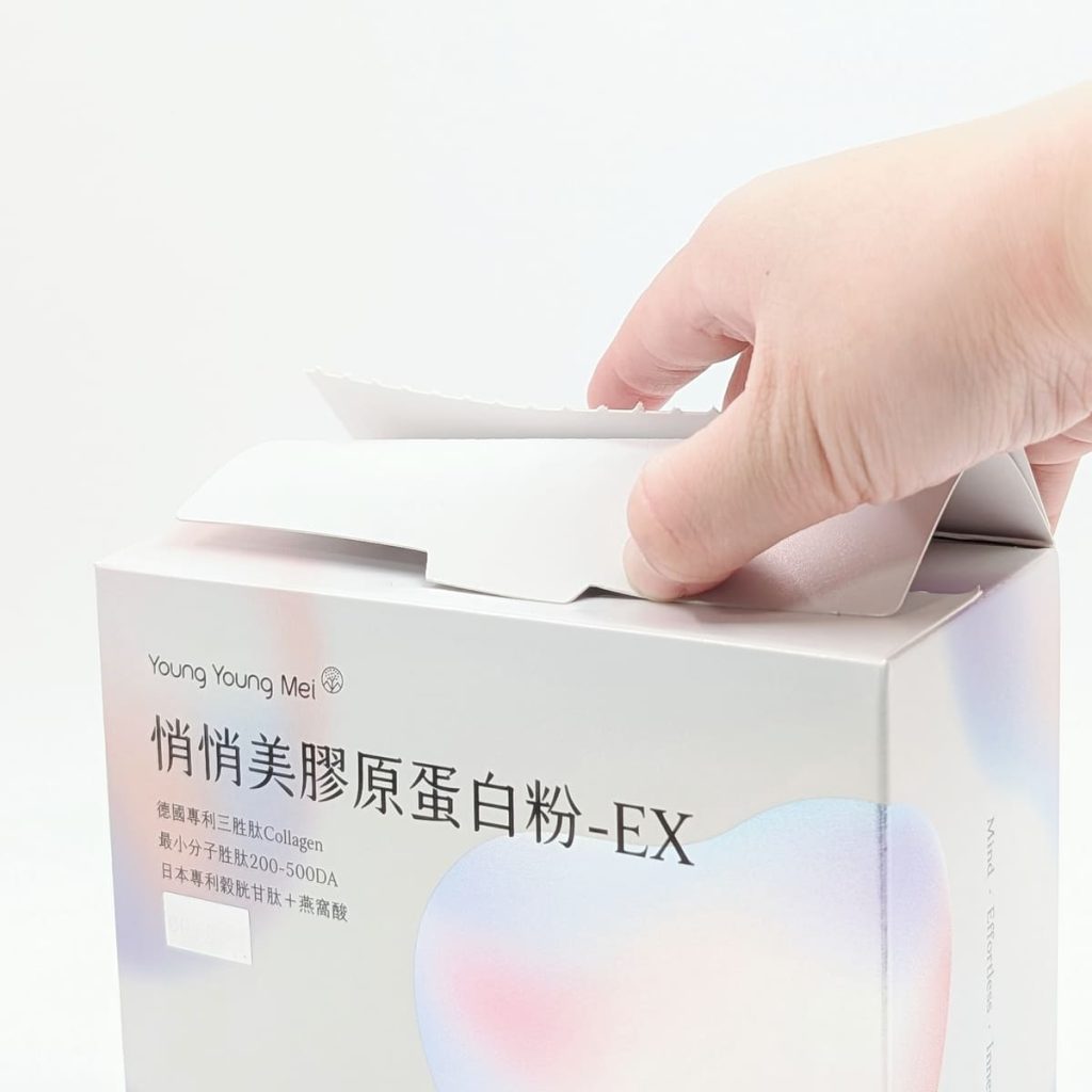 YYM漾漾美評價｜悄悄美膠原蛋白粉-EX 開箱心得｜輕熟女必備！我的好氣色就靠它-AG吃貨