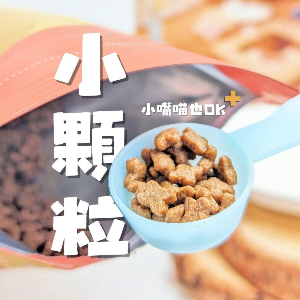 單一肉源飼料開箱｜慧心自然系列（極地鮭魚+糙米 vs 深海鮪魚+糙米）12歲挑嘴貓小花來開箱-AG吃貨