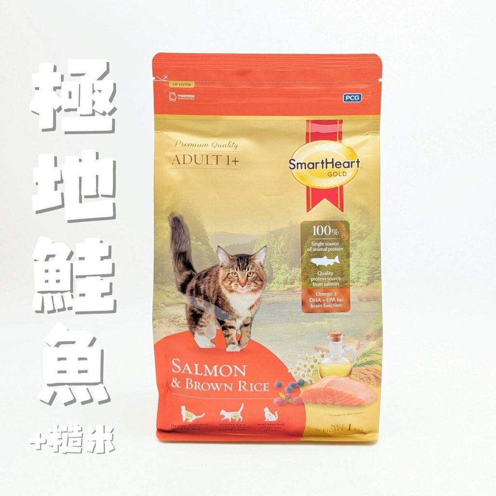 單一肉源飼料開箱｜慧心自然系列（極地鮭魚+糙米 vs 深海鮪魚+糙米）12歲挑嘴貓小花來開箱-AG吃貨