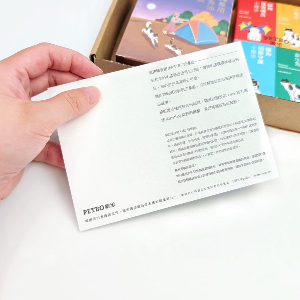 毛孩保健開箱:寵物魚油如何挑選?我家摺耳貓的保養秘訣「撇步PETBO寵物魚油膠囊」分享-AG吃貨