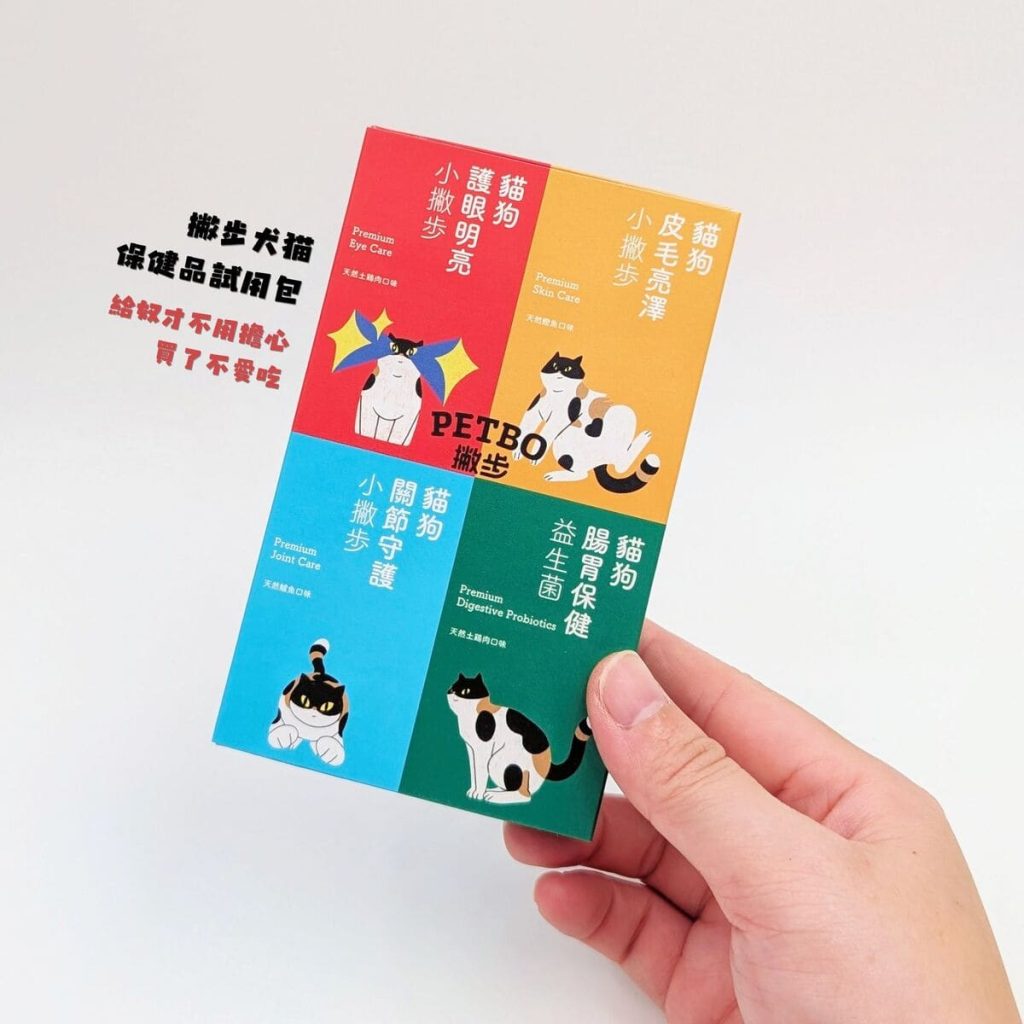 毛孩保健開箱：寵物魚油如何挑選？我家摺耳貓的保養秘訣「撇步PETBO寵物魚油膠囊」分享-AG吃貨