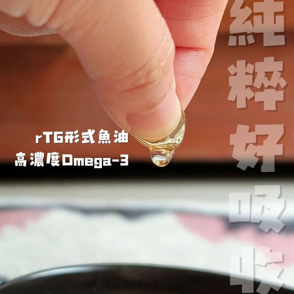 毛孩保健開箱：寵物魚油如何挑選？我家摺耳貓的保養秘訣「撇步PETBO寵物魚油膠囊」分享-AG吃貨