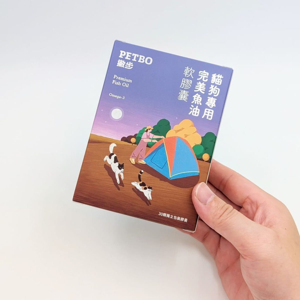 毛孩保健開箱：寵物魚油如何挑選？我家摺耳貓的保養秘訣「撇步PETBO寵物魚油膠囊」分享-AG吃貨