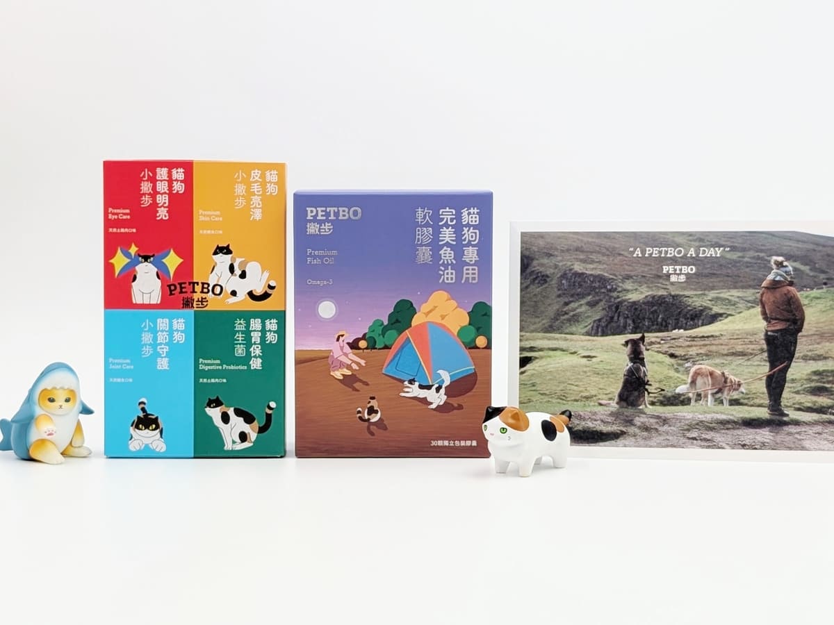 毛孩保健開箱：寵物魚油如何挑選？我家摺耳貓的保養秘訣「撇步PETBO寵物魚油膠囊」分享-AG吃貨