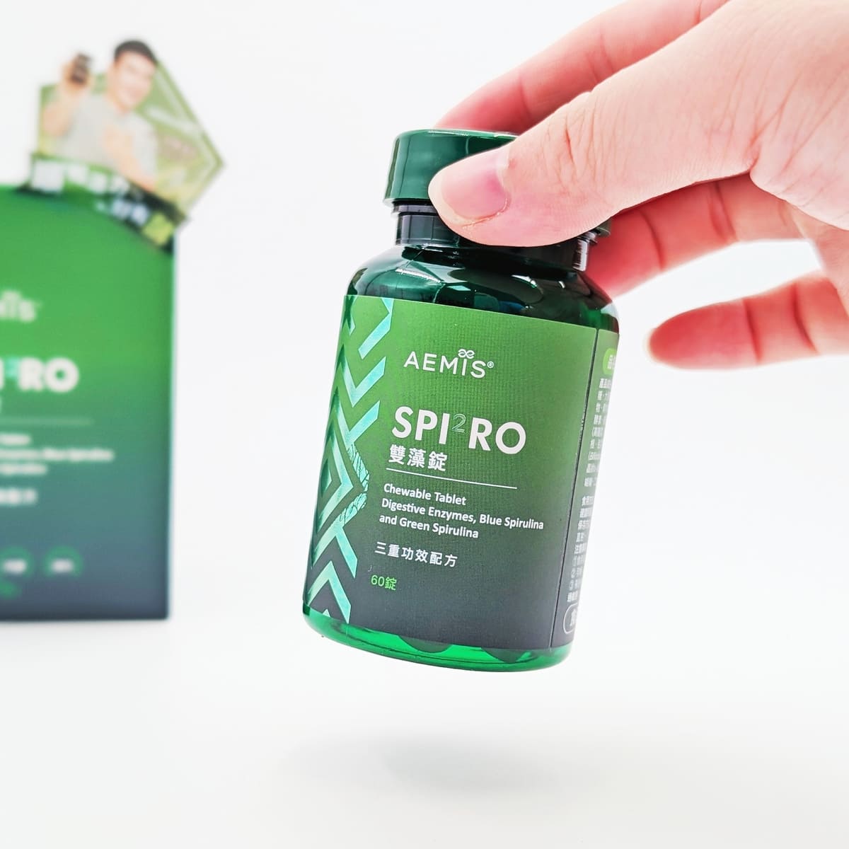 唯樂SPI²RO雙藻錠評價｜外食族的體內環保小幫手｜素食保健品｜楊一展代言保健食品開箱分享-AG吃貨