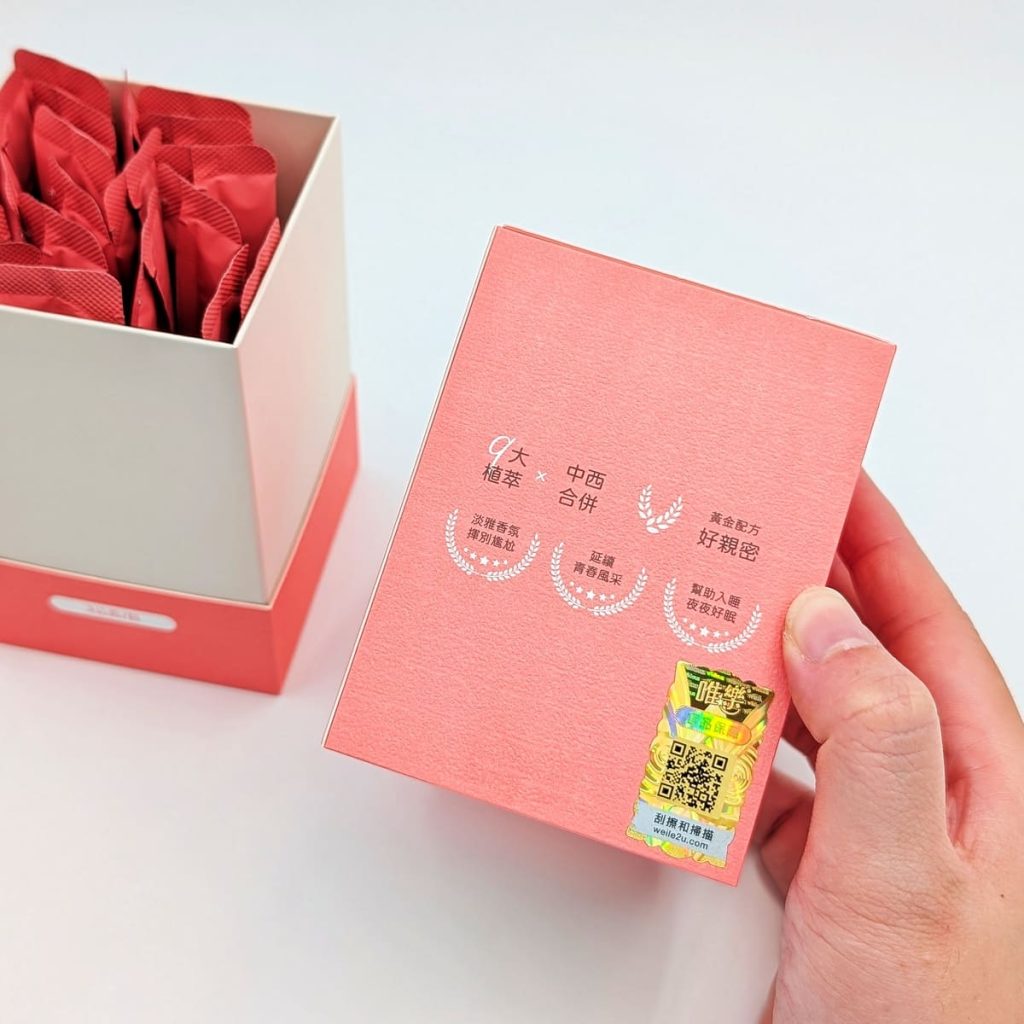 二代曖舒優煥活粉評價｜我的Wellous唯樂保健品體驗｜輕鬆養顏、美麗補給的日常小秘密-AG吃貨