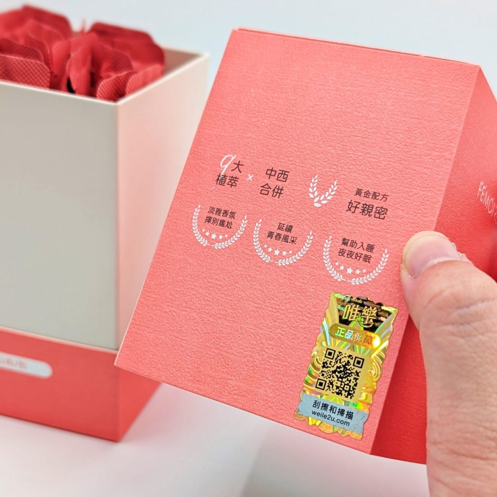 二代曖舒優煥活粉評價｜我的Wellous唯樂保健品體驗｜輕鬆養顏、美麗補給的日常小秘密-AG吃貨