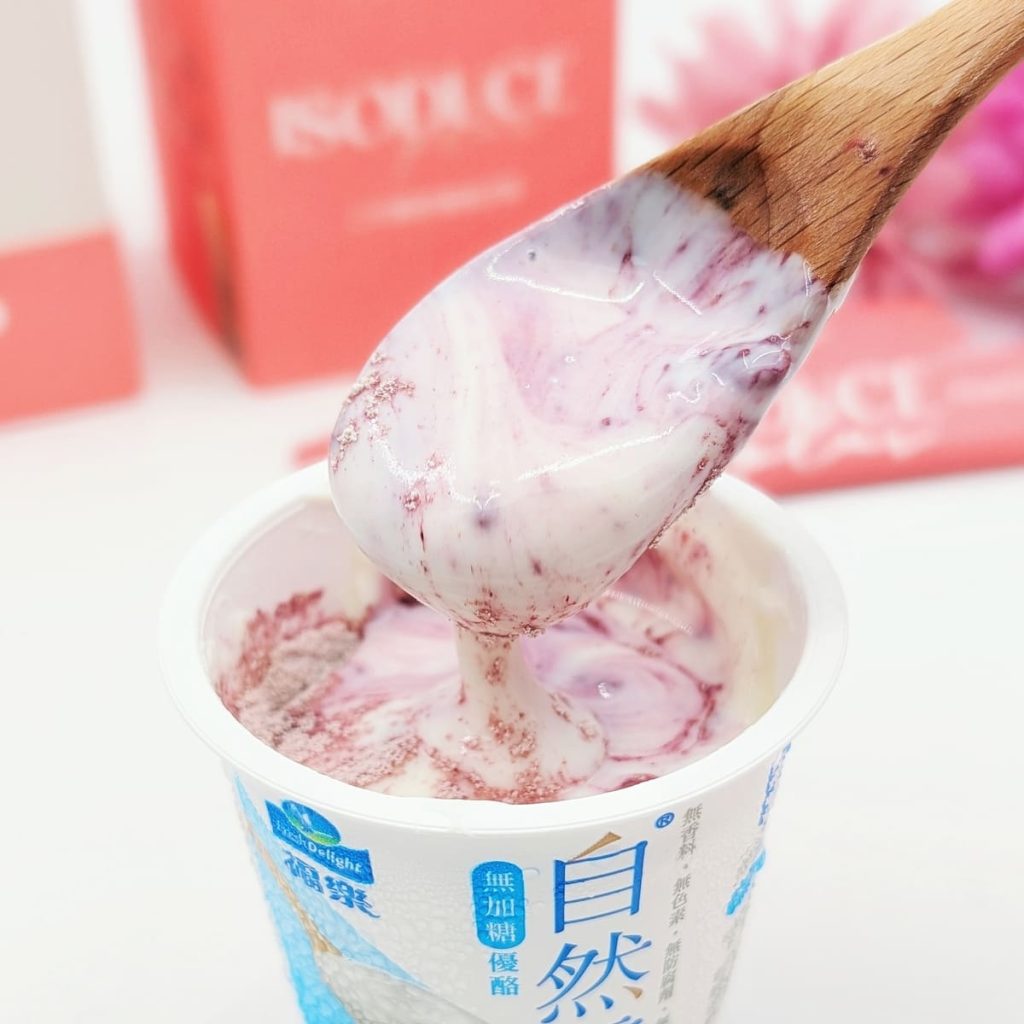 二代曖舒優煥活粉評價｜我的Wellous唯樂保健品體驗｜輕鬆養顏、美麗補給的日常小秘密-AG吃貨