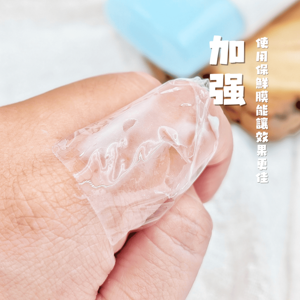 女性私密保養心得｜LAIMAN萊嫚私密淨膚零毛霜評價：毛毛女孩的無痛淨毛好物推薦與實測-AG吃貨