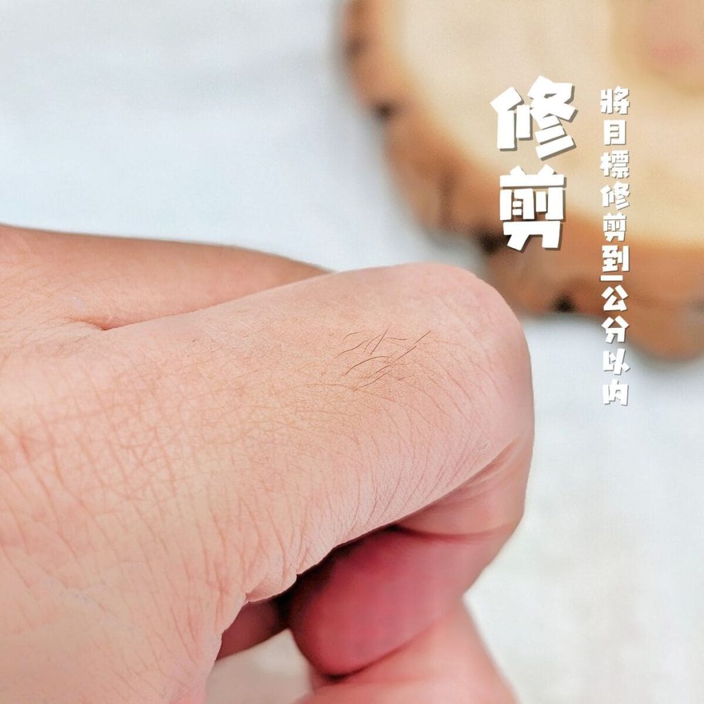 女性私密保養心得｜LAIMAN萊嫚私密淨膚零毛霜評價：毛毛女孩的無痛淨毛好物推薦與實測-AG吃貨