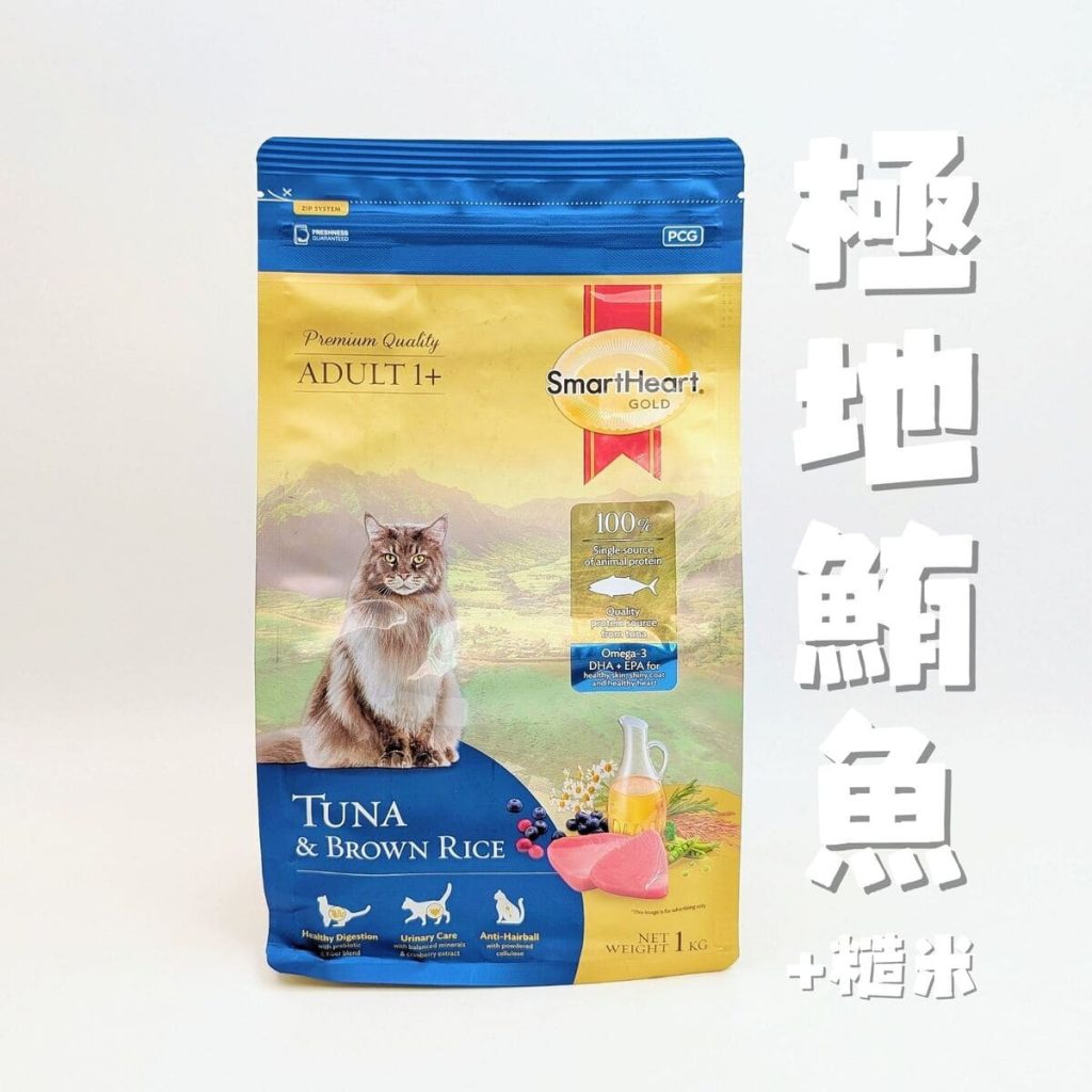 單一肉源飼料開箱｜慧心自然系列（極地鮭魚+糙米 vs 深海鮪魚+糙米）12歲挑嘴貓小花來開箱-AG吃貨