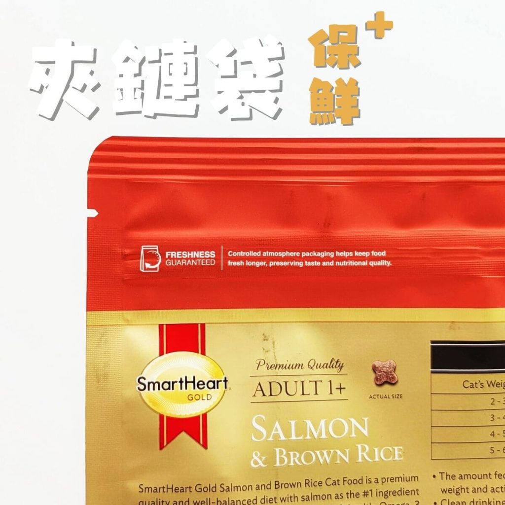 單一肉源飼料開箱｜慧心自然系列（極地鮭魚+糙米 vs 深海鮪魚+糙米）12歲挑嘴貓小花來開箱-AG吃貨