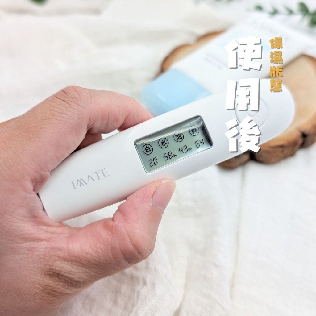 女性私密保養心得｜LAIMAN萊嫚私密淨膚零毛霜評價：毛毛女孩的無痛淨毛好物推薦與實測-AG吃貨