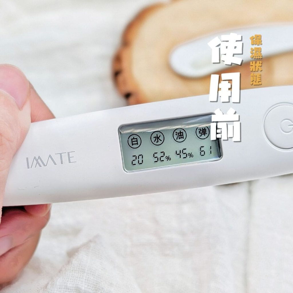 女性私密保養心得｜LAIMAN萊嫚私密淨膚零毛霜評價：毛毛女孩的無痛淨毛好物推薦與實測-AG吃貨
