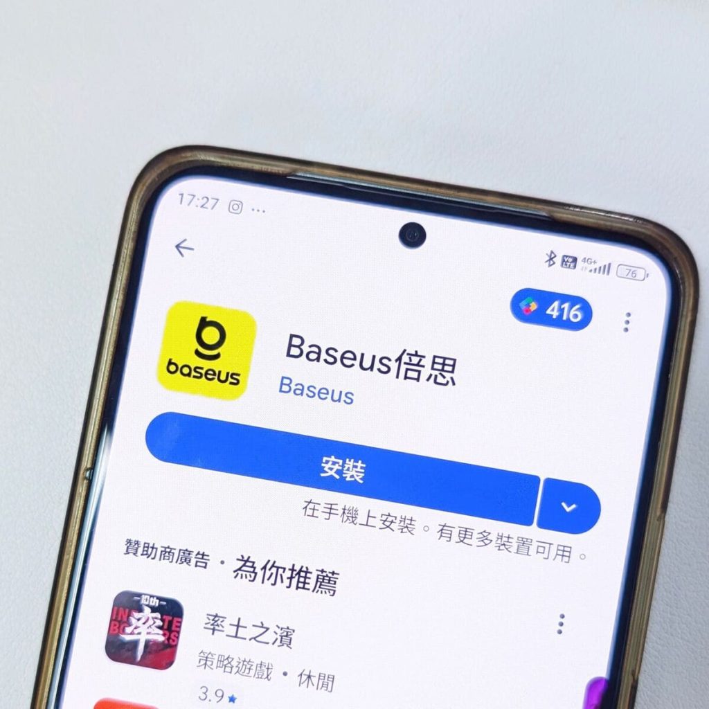 倍思Baseus評價｜M2s Pro降噪真無線藍芽耳機實測心得｜通勤降噪耳機推薦，音質細膩又有高續航力-AG吃貨
