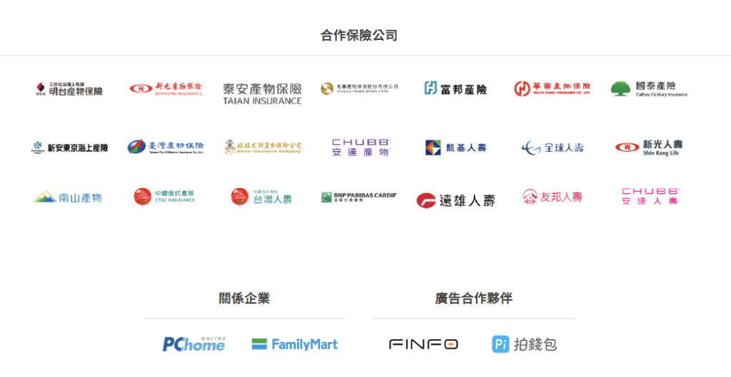 旅行投保，我就用它：易安網操作大公開，線上快速投保心得：三分鐘搞定旅平險（旅遊不便險），臨時投保平台分享-AG吃貨