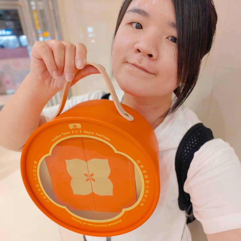 禮盒推薦｜多利多皇家禮盒開箱｜台灣果乾伴手禮，八種果香一次擁有，送禮自用都優雅的健康好果香-AG吃貨