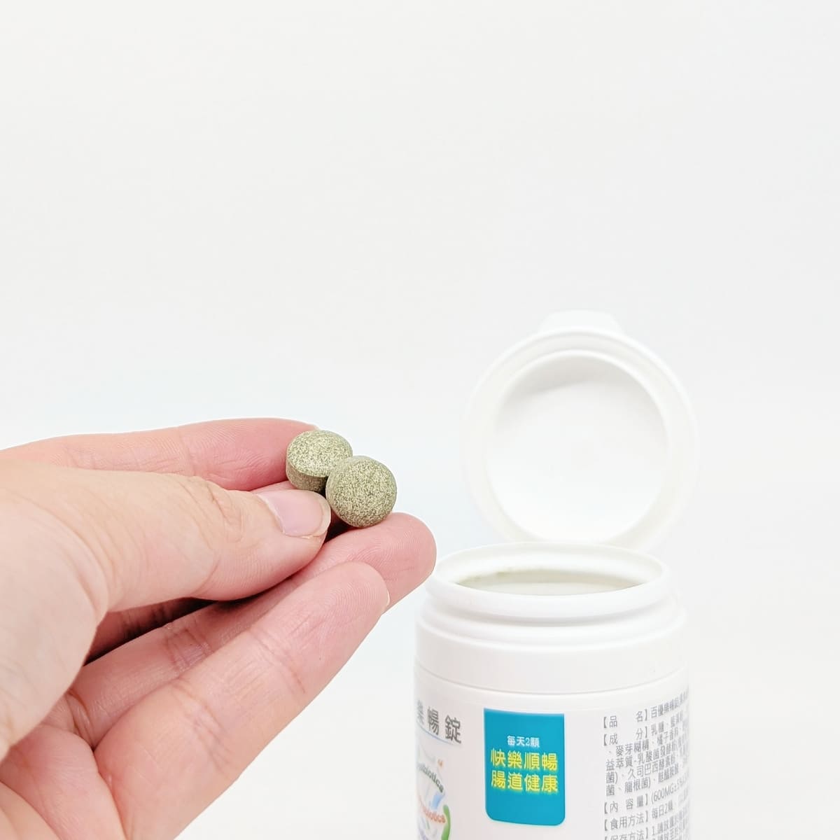 好順暢開箱｜你是上班久坐族？外食族？看看這款腸道救星！我的美恆無限生醫百優樂暢錠實測分享-AG吃貨