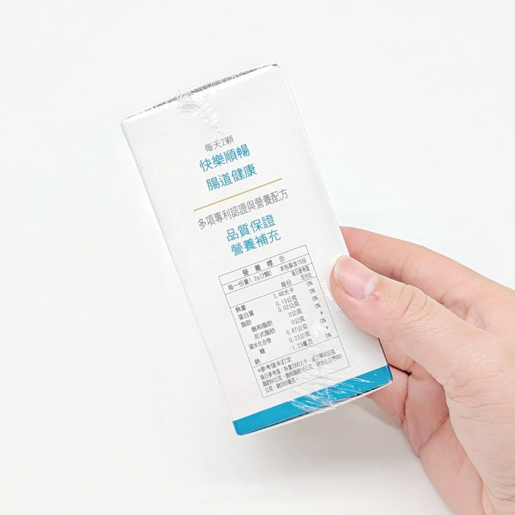好順暢開箱｜你是上班久坐族？外食族？看看這款腸道救星！我的美恆無限生醫百優樂暢錠實測分享-AG吃貨