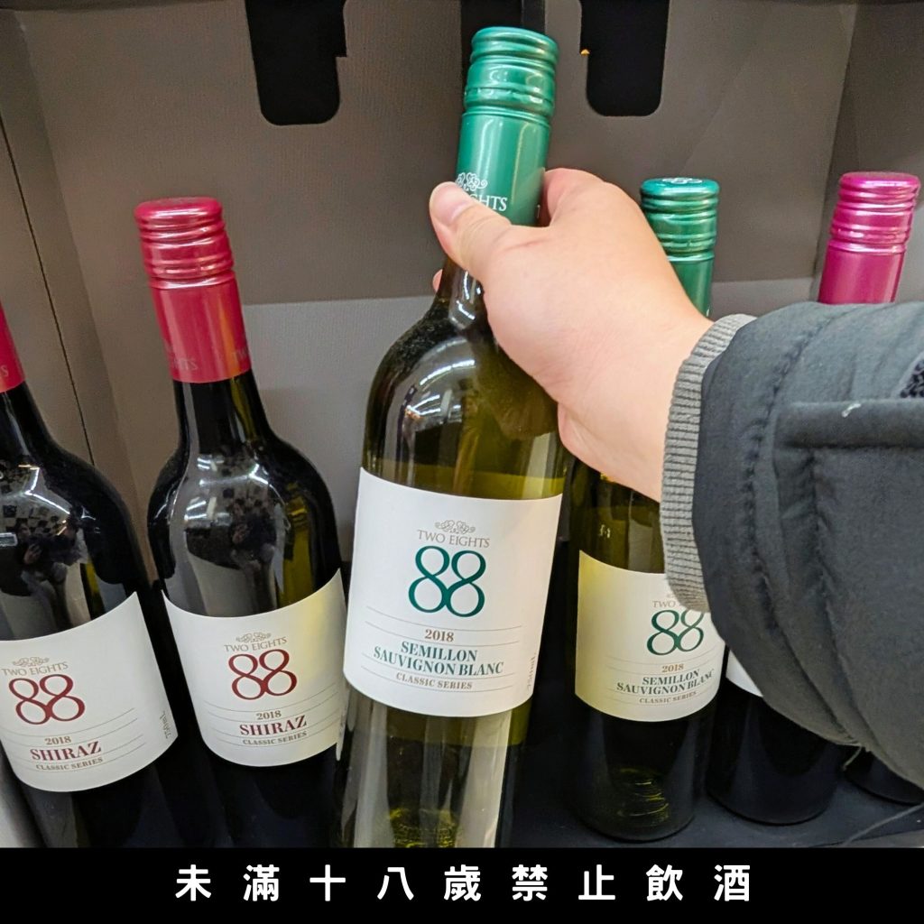 便利商店紅酒推薦｜喬山生機 Handpicked Wines首彩白酒評價好嗎？88經典白酒好喝嗎？讓我們來OK超商葡萄酒分享開箱吧！AG吃貨