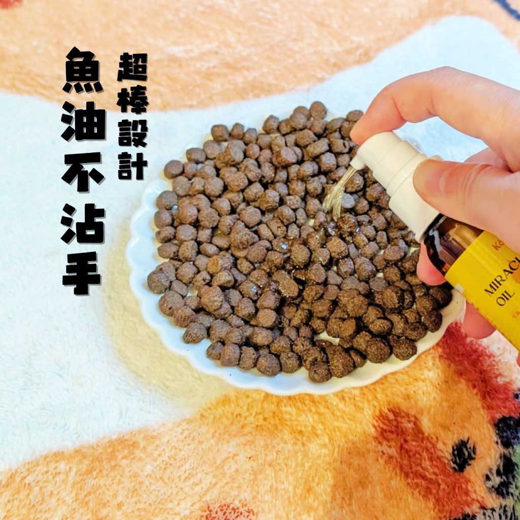 換季掉毛、皮毛乾癢怎麼辦？高齡貓咪保健品怎麼挑？可沛寵藥 Koolpal 可沛好靈油（寵物魚油），毛孩日常多功能保健品開箱-AG吃貨