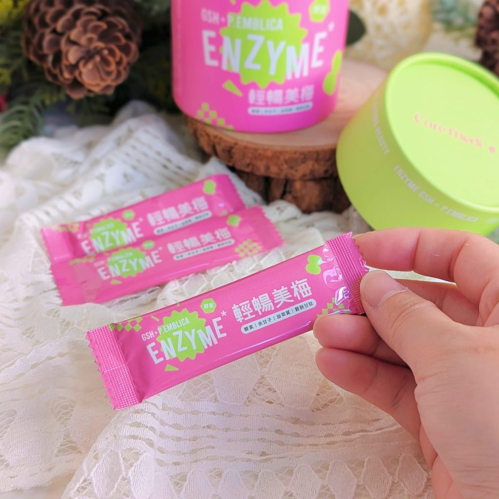 輕盈小秘密開箱｜Cure Medi癒醫輕暢美梅酵素 分享：從卡卡日常到順暢亮顏的轉變日記｜女性順暢保健品心得-AG吃貨
