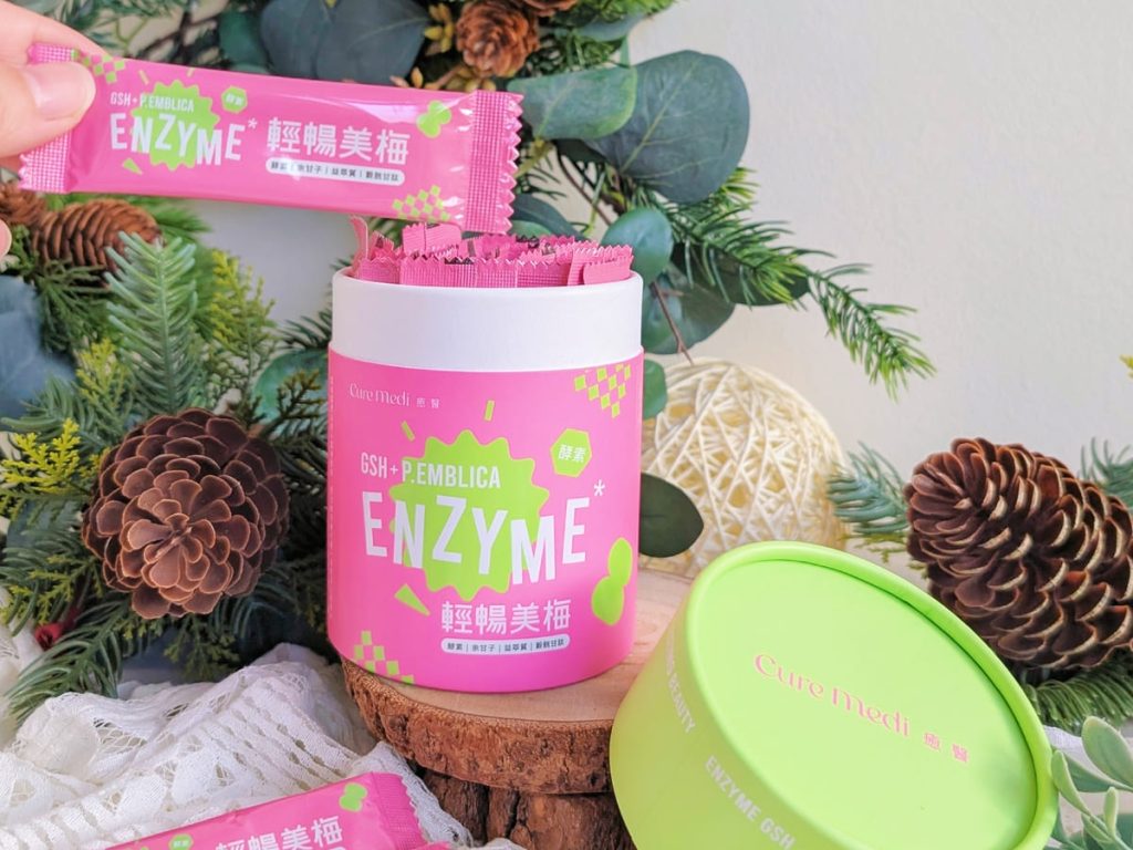 輕盈小秘密開箱｜Cure Medi癒醫輕暢美梅酵素 分享：從卡卡日常到順暢亮顏的轉變日記｜女性順暢保健品心得-AG吃貨