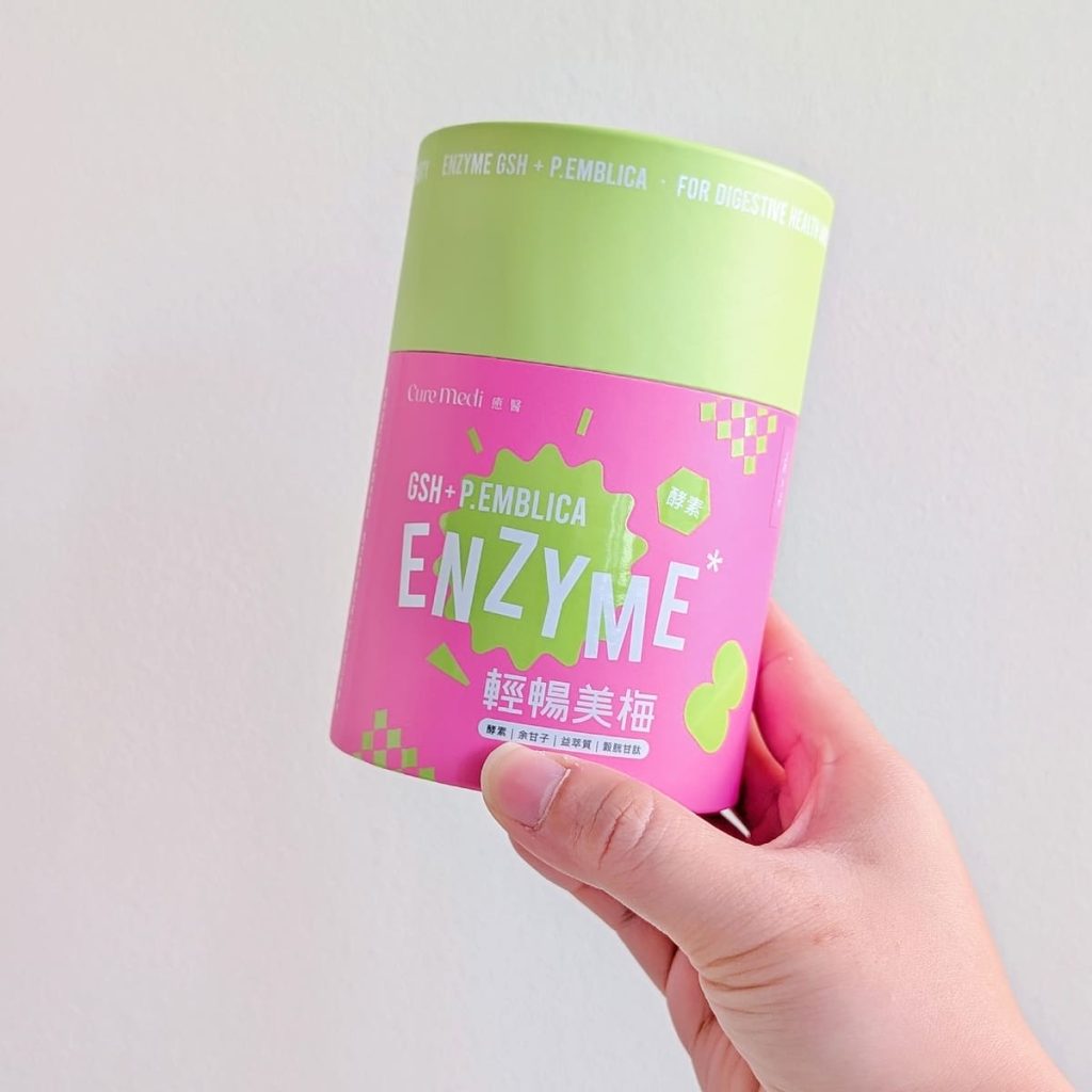 輕盈小秘密開箱｜Cure Medi癒醫輕暢美梅酵素 分享：從卡卡日常到順暢亮顏的轉變日記｜女性順暢保健品心得-AG吃貨