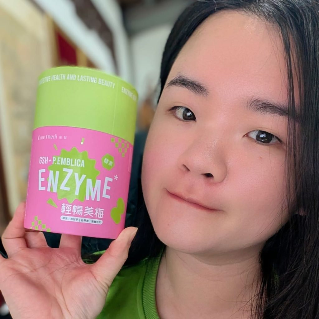 輕盈小秘密開箱｜Cure Medi癒醫輕暢美梅酵素 分享：從卡卡日常到順暢亮顏的轉變日記｜女性順暢保健品心得-AG吃貨