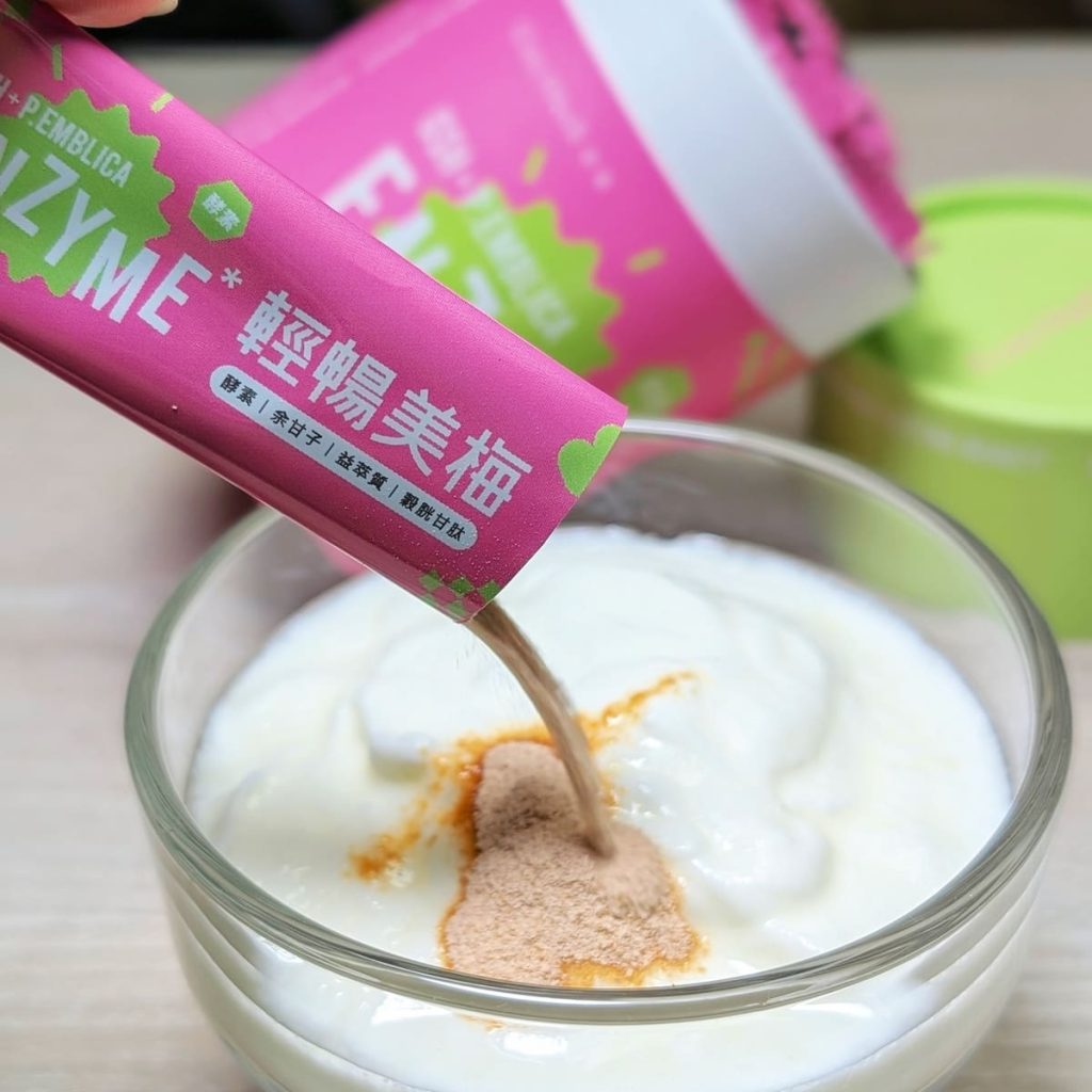 輕盈小秘密開箱｜Cure Medi癒醫輕暢美梅酵素 分享：從卡卡日常到順暢亮顏的轉變日記｜女性順暢保健品心得-AG吃貨