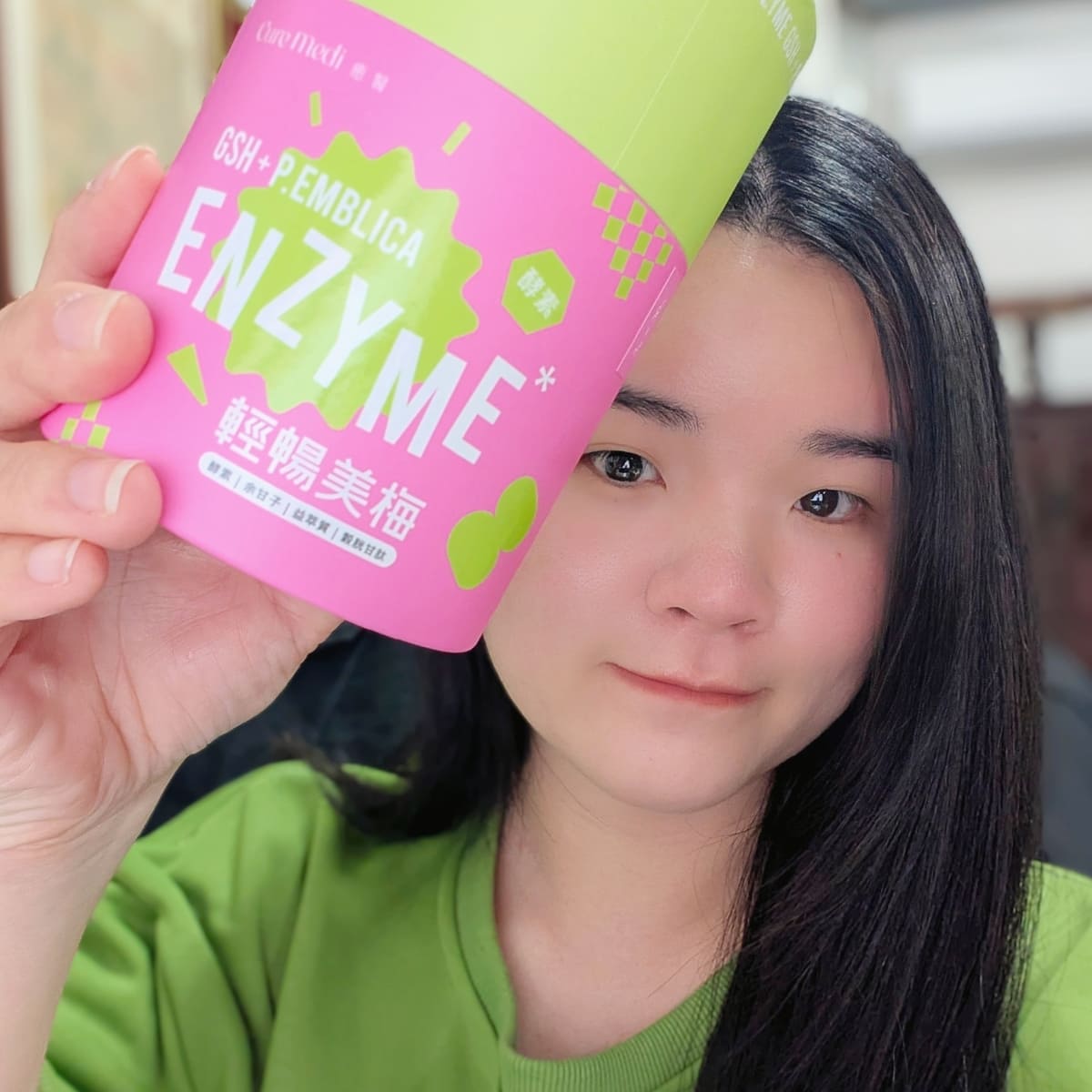 輕盈小秘密開箱｜Cure Medi癒醫輕暢美梅酵素 分享：從卡卡日常到順暢亮顏的轉變日記｜女性順暢保健品心得-AG吃貨