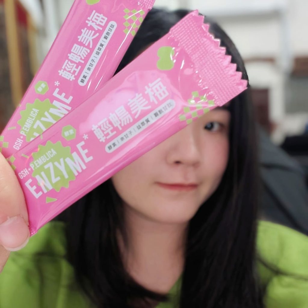 輕盈小秘密開箱｜Cure Medi癒醫輕暢美梅酵素 分享：從卡卡日常到順暢亮顏的轉變日記｜女性順暢保健品心得-AG吃貨