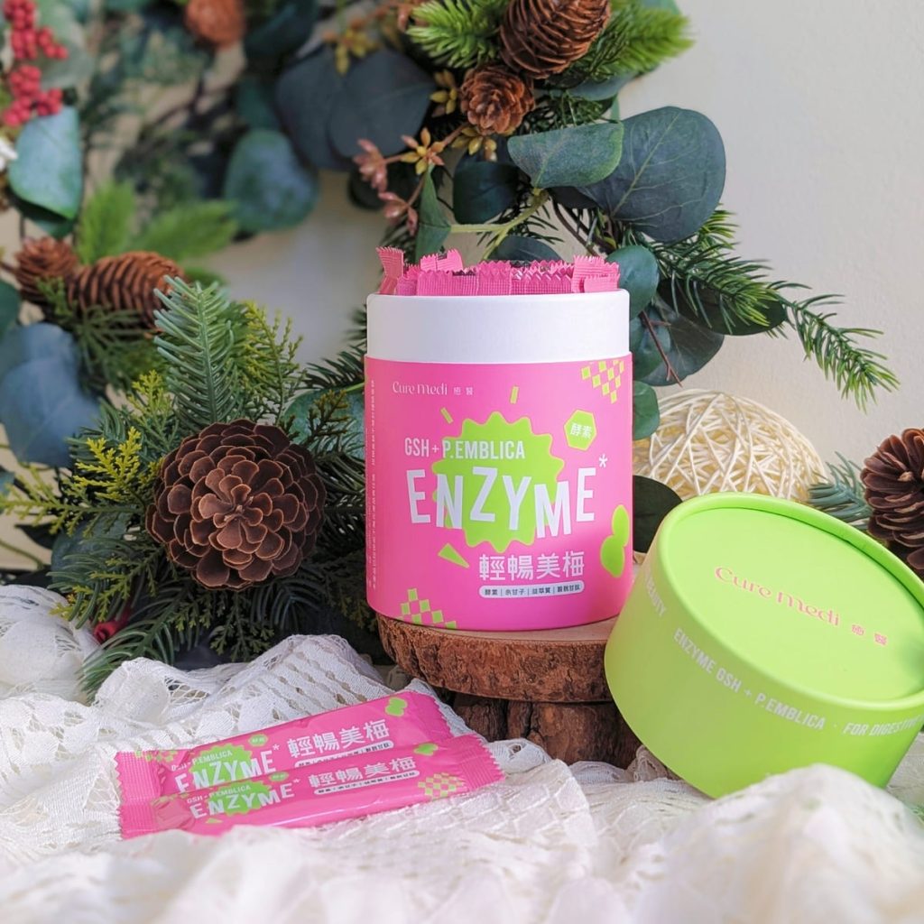 輕盈小秘密開箱｜Cure Medi癒醫輕暢美梅酵素 分享：從卡卡日常到順暢亮顏的轉變日記｜女性順暢保健品心得-AG吃貨