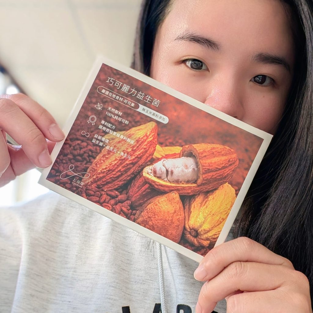 杉與橙評價｜巧可麗力益生菌開箱｜幫助消化又能養顏美容的日常能量補給，可可益生菌推薦！AG吃貨