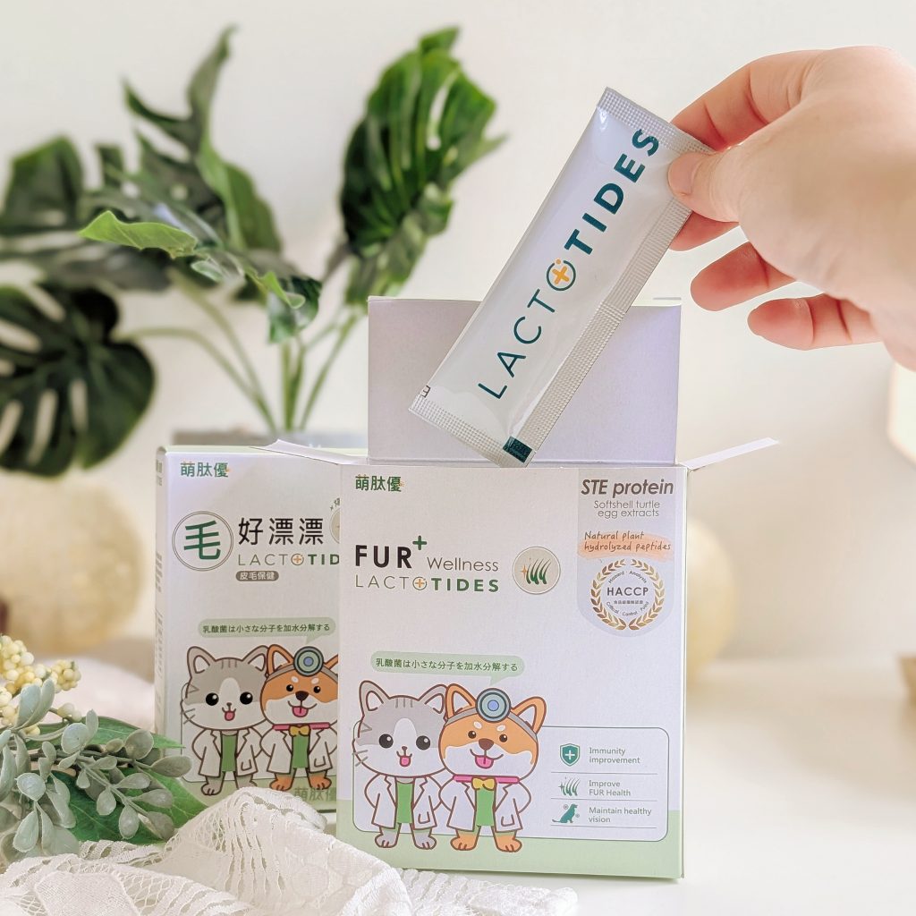 貓咪保健｜貓狗毛髮營養品分享：萌肽優LactoTides寵物皮膚保健食品《毛好漂漂》體驗開箱！AG吃貨