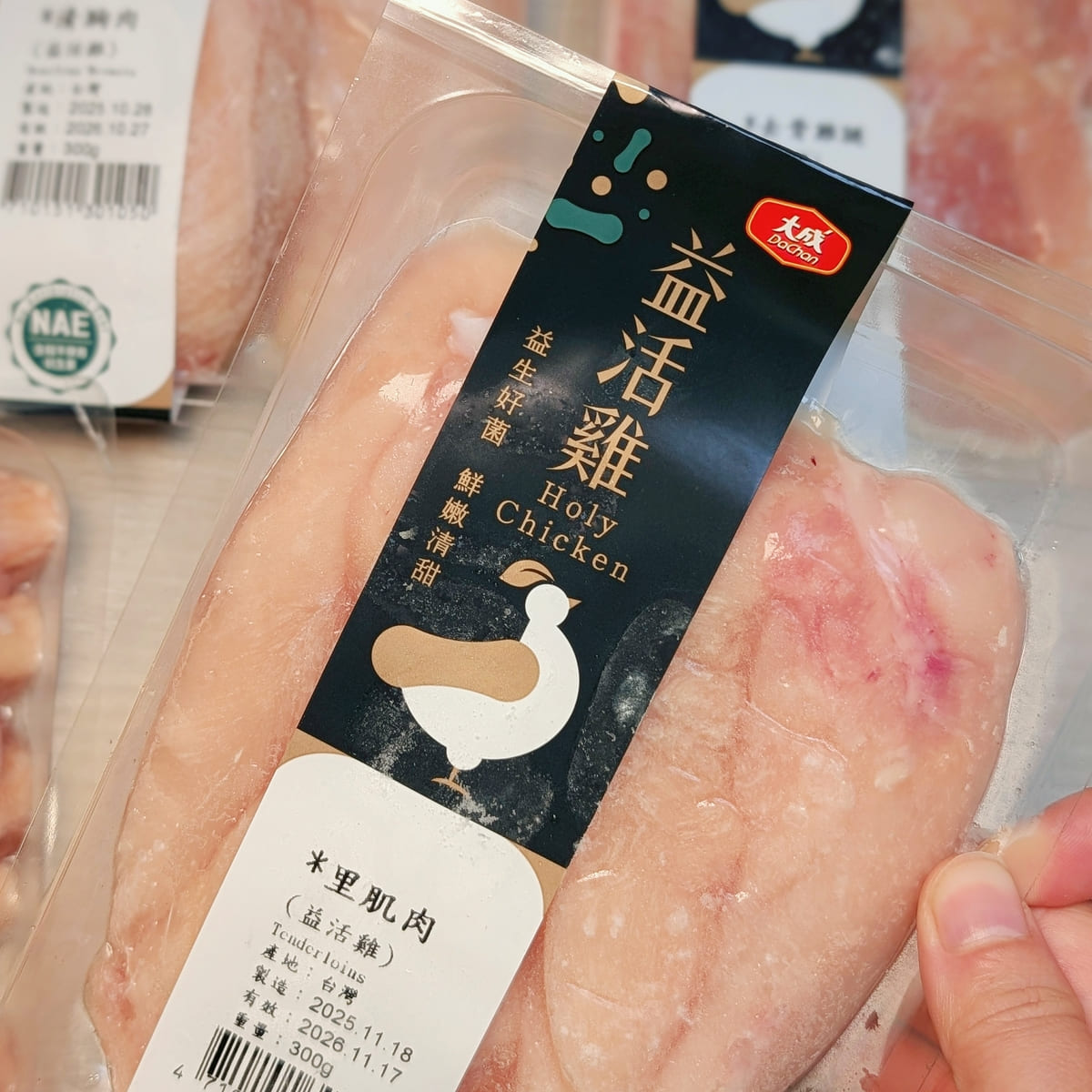 大成益活雞開箱｜不含抗生素雞肉哪裡買？大成高品質雞肉推薦給你。快速上菜懶人料理與居家料理必備食材分享-AG吃貨