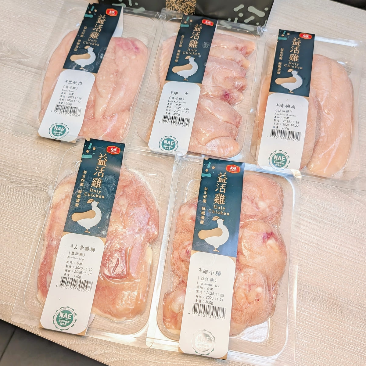 大成益活雞開箱｜不含抗生素雞肉哪裡買？大成高品質雞肉推薦給你。快速上菜懶人料理與居家料理必備食材分享-AG吃貨