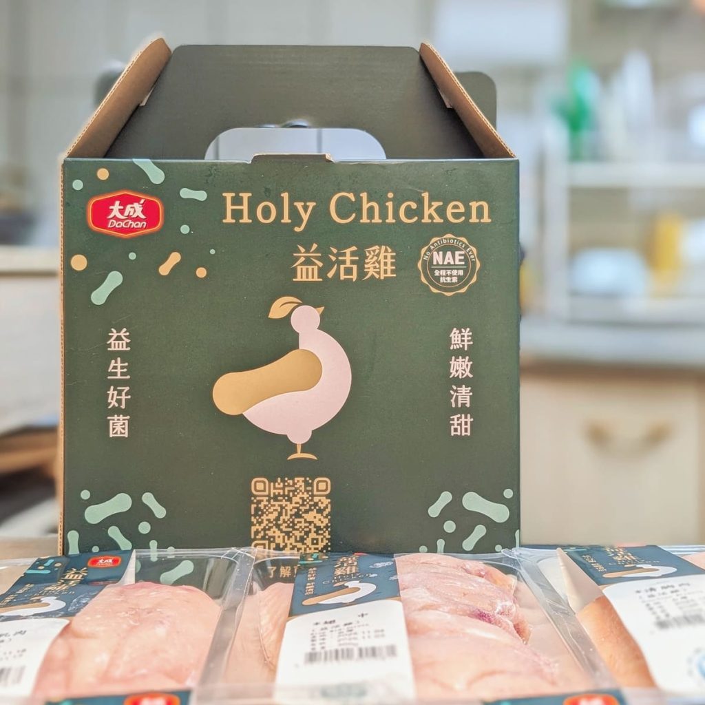 大成益活雞開箱｜不含抗生素雞肉哪裡買？大成高品質雞肉推薦給你。快速上菜懶人料理與居家料理必備食材分享-AG吃貨